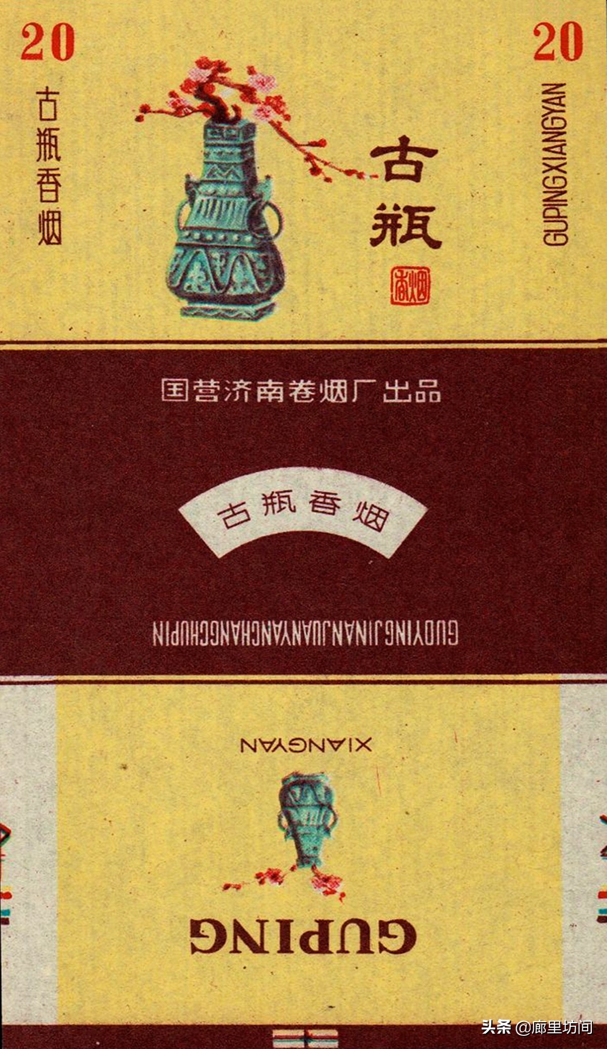 老烟标宁波人的香烟记忆,老香烟情怀