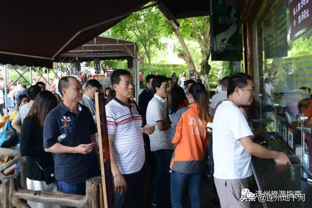 五一来广东旅游的人,五一去连州