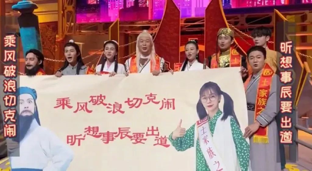 为披荆斩棘的哥哥打call的明星,明星为披荆斩棘的哥哥打call