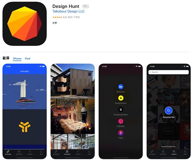 设计师必备app苹果手机,苹果手机设计软件免费