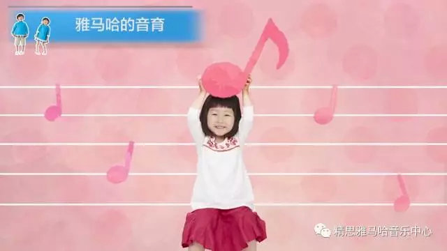 雅马哈学音乐,音乐启蒙课程雅马哈