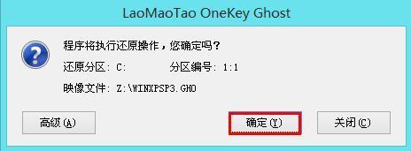 u启动u盘重装xp系统完整步骤,用u盘给电脑系统重装xp教程