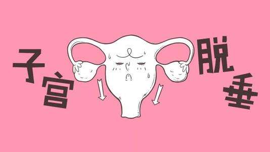 62岁,面临一场4级妇科手术