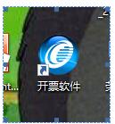 会计小白收到账单怎么做账,会计小白看凭证