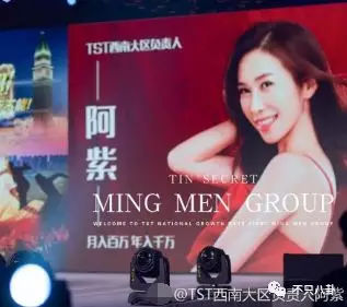 张庭夫妇旗下的微商成员,张庭的微商团队有多大