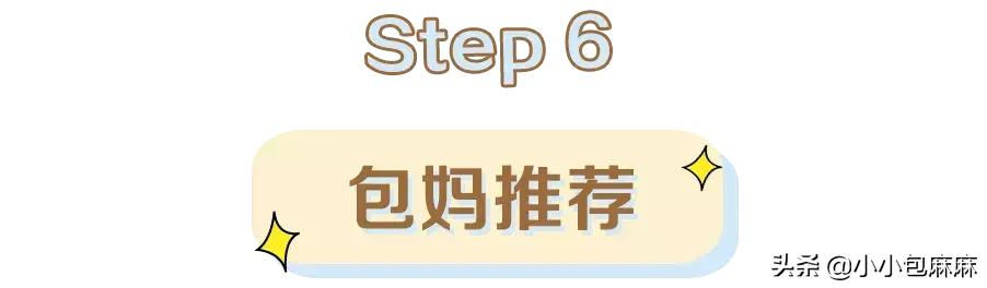 宝宝浴液推荐,婴儿浴液的配方