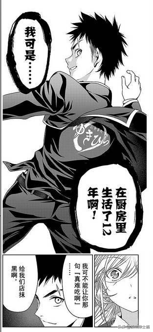 「喵语印象」娇喘~爆衣~是你顶不住的美食番