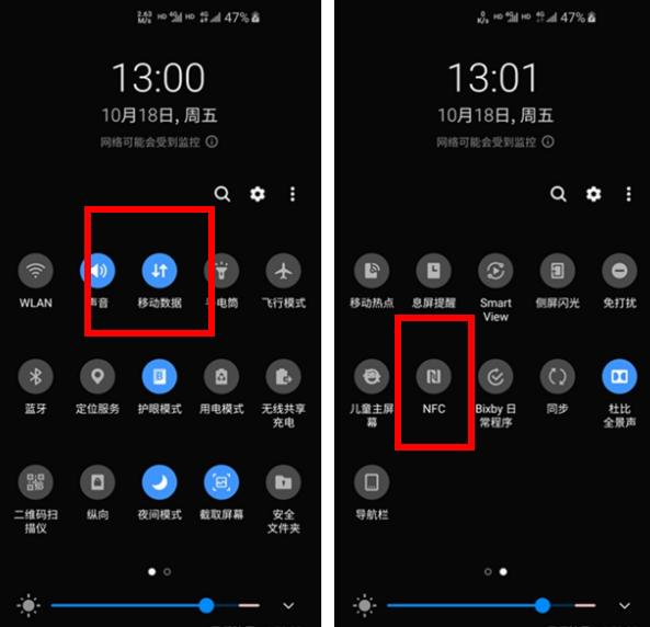三星手机耗电快只需关闭这3处,三星手机电池消耗设置