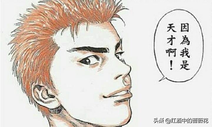 灌篮高手的经典台词日文,灌篮高手仙道经典台词