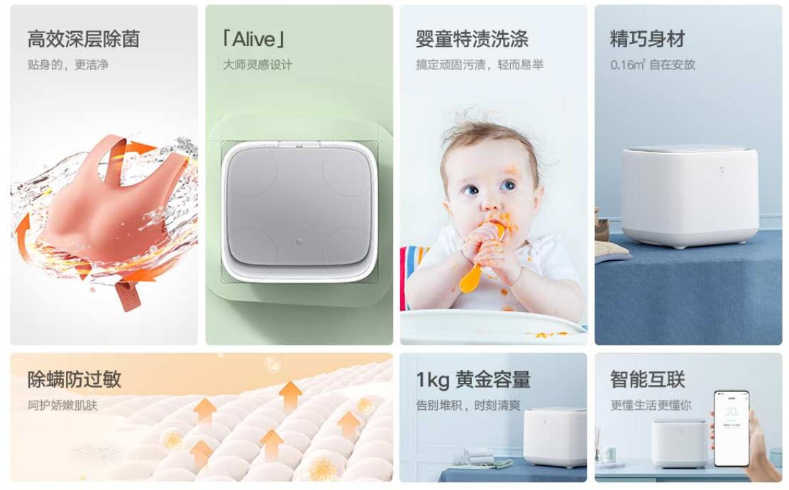 米家迷你洗衣机3kg测评,米家mini洗衣机1kg