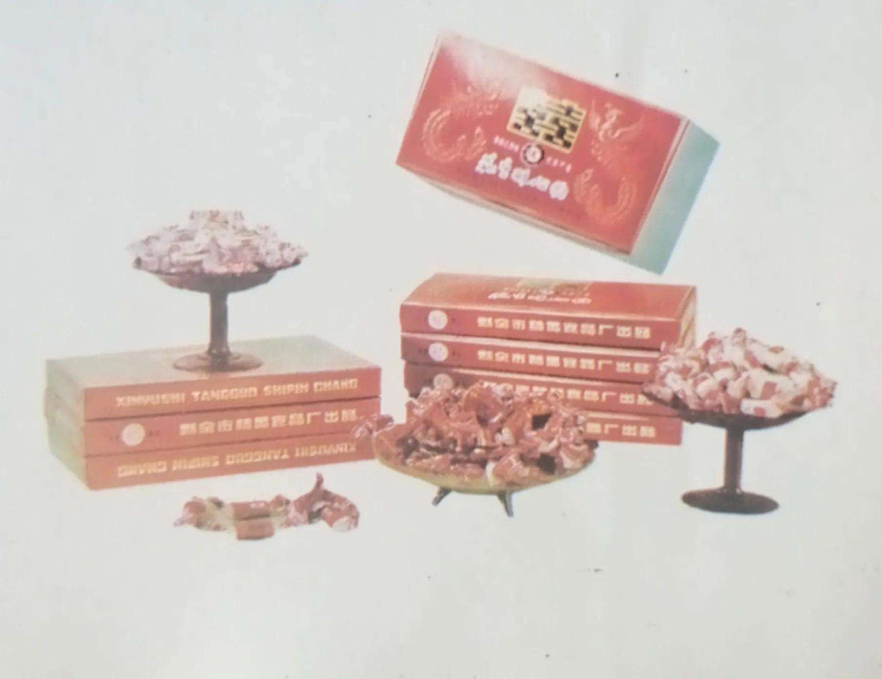 江西新余80年代商标