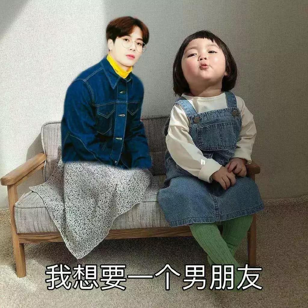 罗熙表情包合集只有钱能唤醒我,罗熙表情包我喜欢你