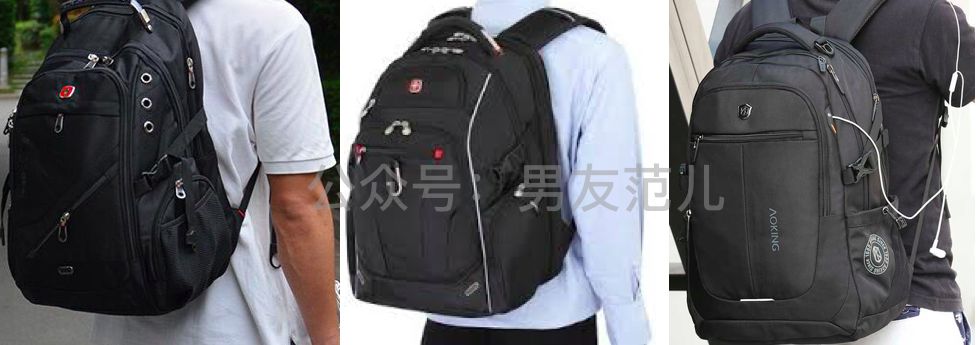 哪个品牌的双肩包好看又实用,双肩包怎么选材质