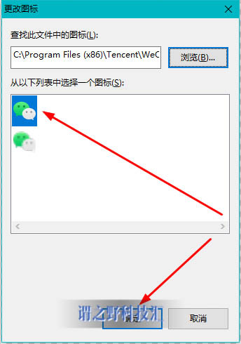 微信电脑版多开最简单的方法,电脑微信多开教程win10