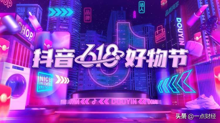 安踏纯电商销售,抖音直播卖安踏为什么那么便宜