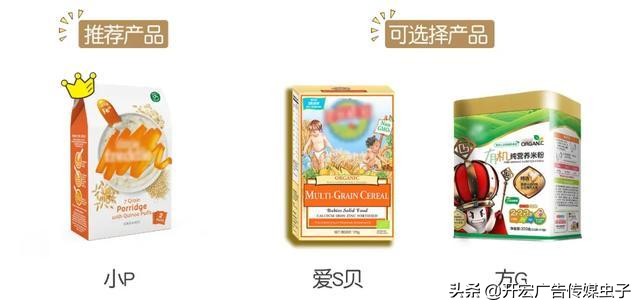 7款婴儿谷物米粉测评：亨S、嘉B，一天约10克糖，甜过头了
