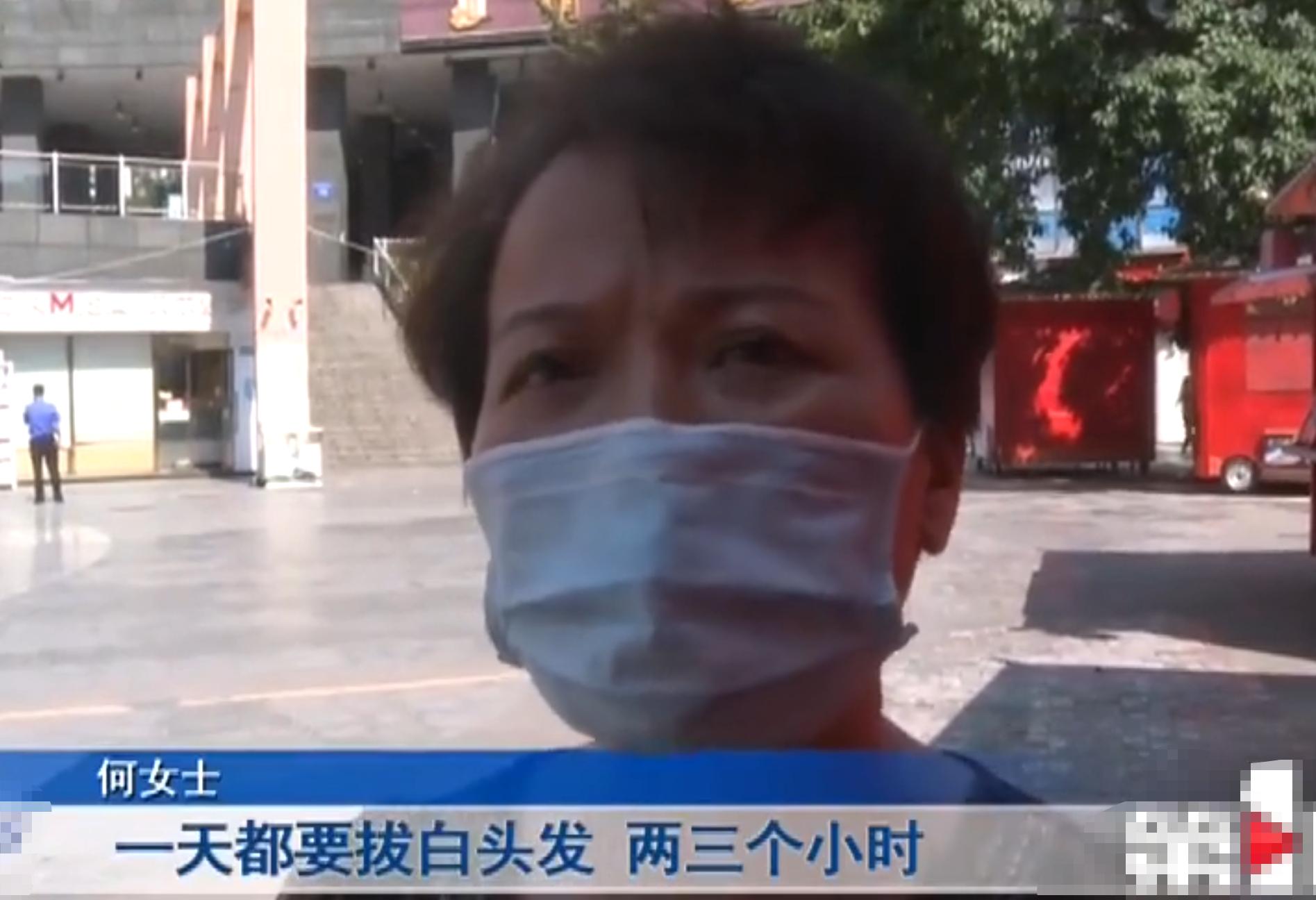 女子花4万治疗白发后续,女子花4万做白发转黑发后续