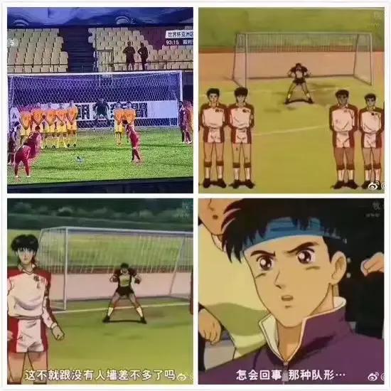 中国对叙利亚比赛时间实时比分,中国与叙利亚足球历届比赛