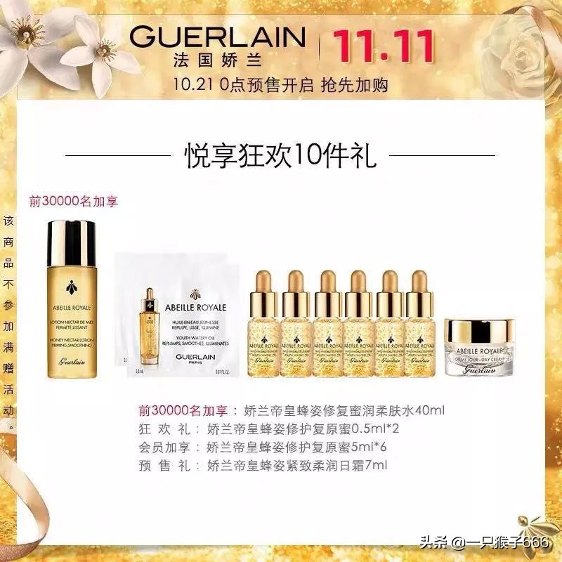 双十一必买清单小红书,双十一必买清单美妆水乳