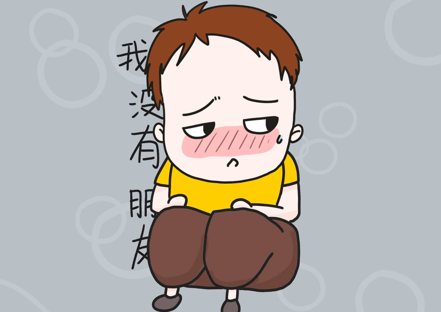 孩子总是依赖别人你该怎么办,孩子总粘着人陪着玩