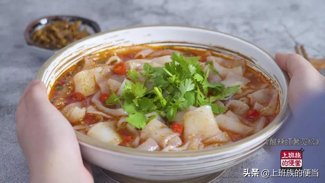 爱吃红薯粉条,爱吃纯红薯粉