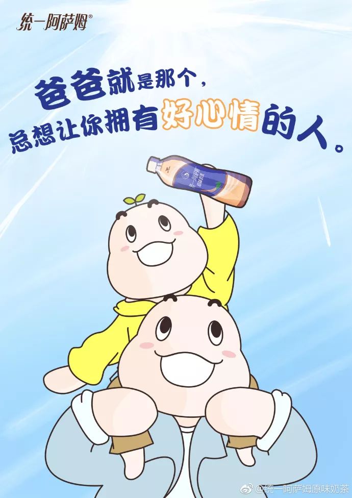 案例分享|父亲节营销套路+文案集锦,拿走不谢