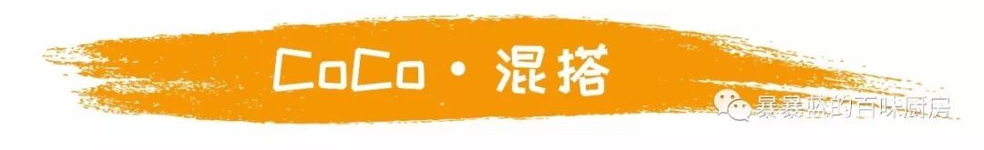 雪山孕育的质朴青稞还能这么玩？年度最期待季节限定就是它！