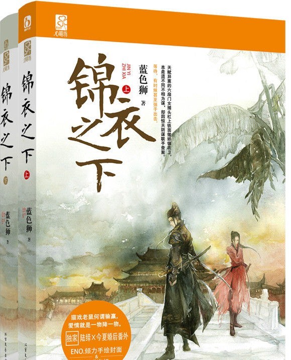 短篇古言无穿越不重生,小说推荐古言高质量无女主