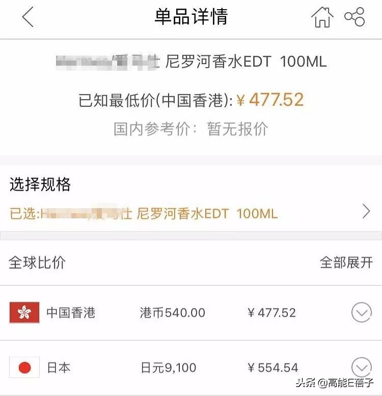 吴昕衣服被吐槽,卖衣服被吐槽该怎么澄清