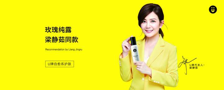 u牌玫瑰纯露的味道不一样,河南玫瑰纯露哪个牌子的是真的