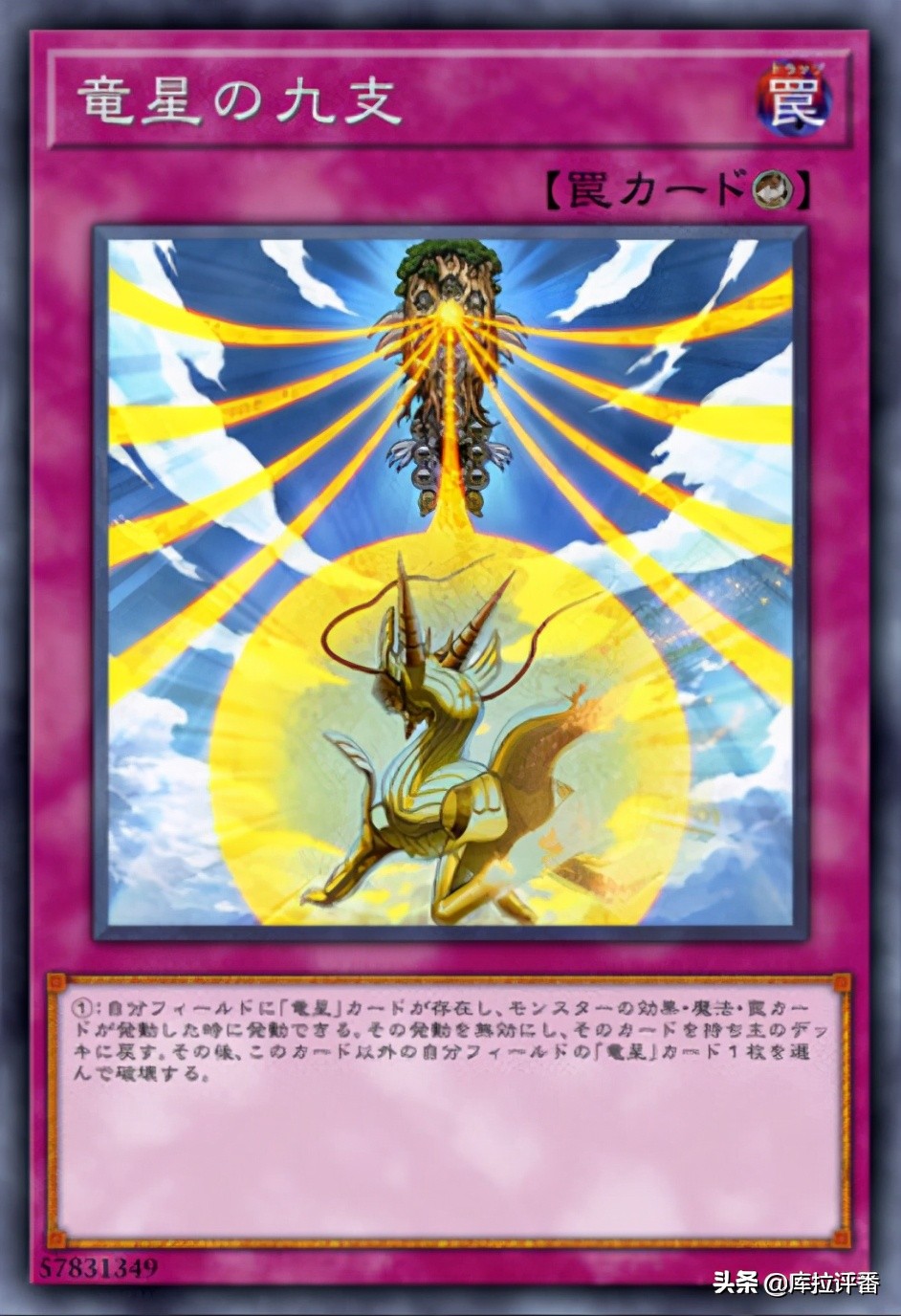 游戏王武装龙lv10,游戏王决斗链接武装龙