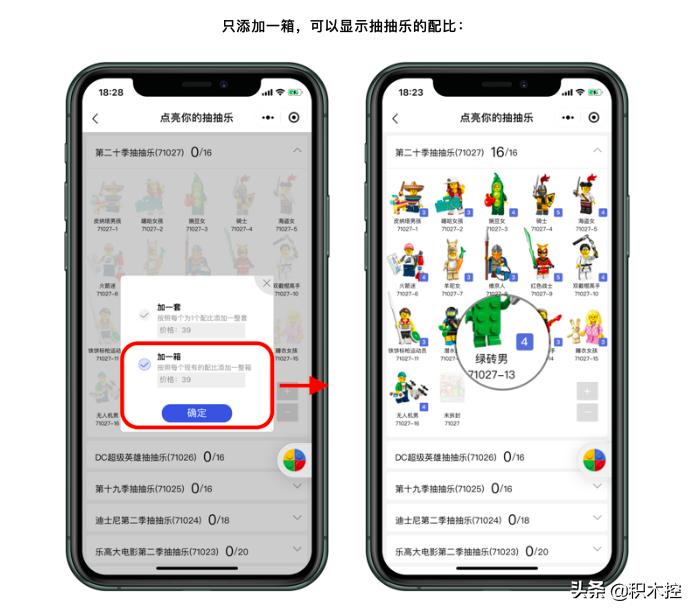 保姆级教程!乐高抽抽乐20季摸骨*法大**上线,摸到就是赚到!