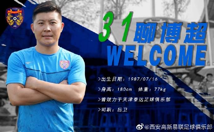 中冠决赛陕西长安联合主场,中冠总决赛陕西主场tifo