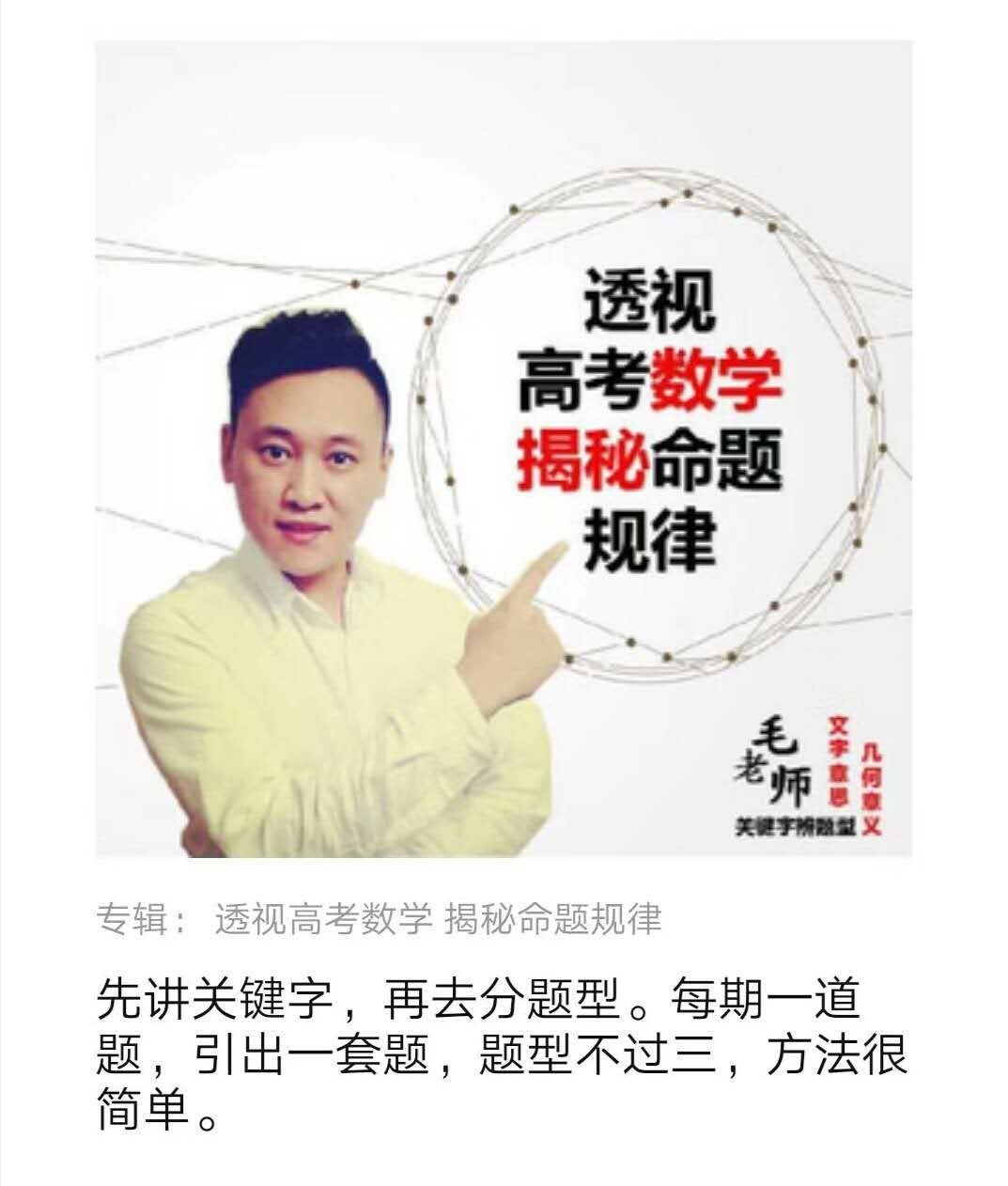 高中生物基础太差怎么补救高三,高中生基础差该怎么复习