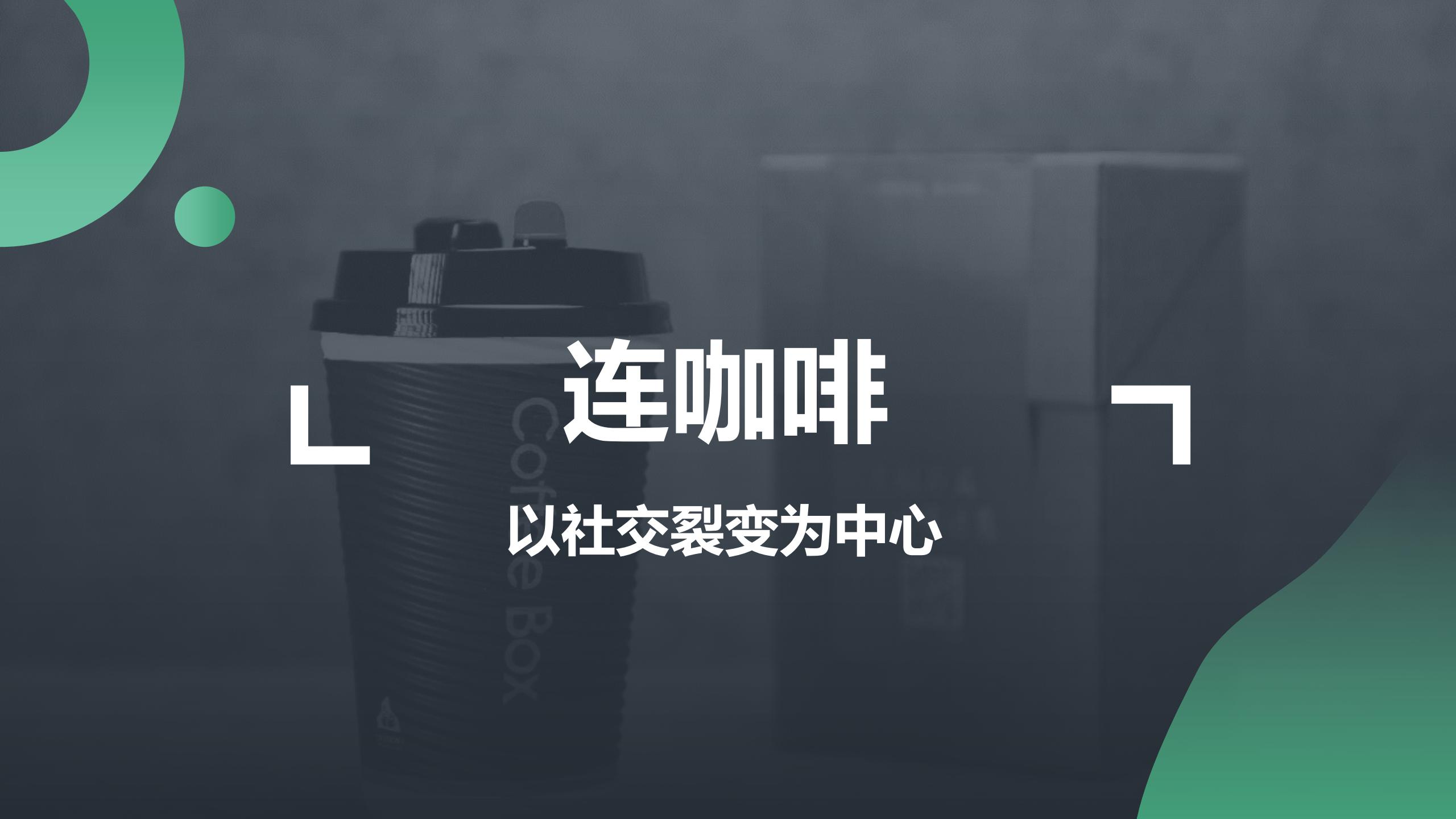 微信生态场景化营销方案,微信生态获客技巧