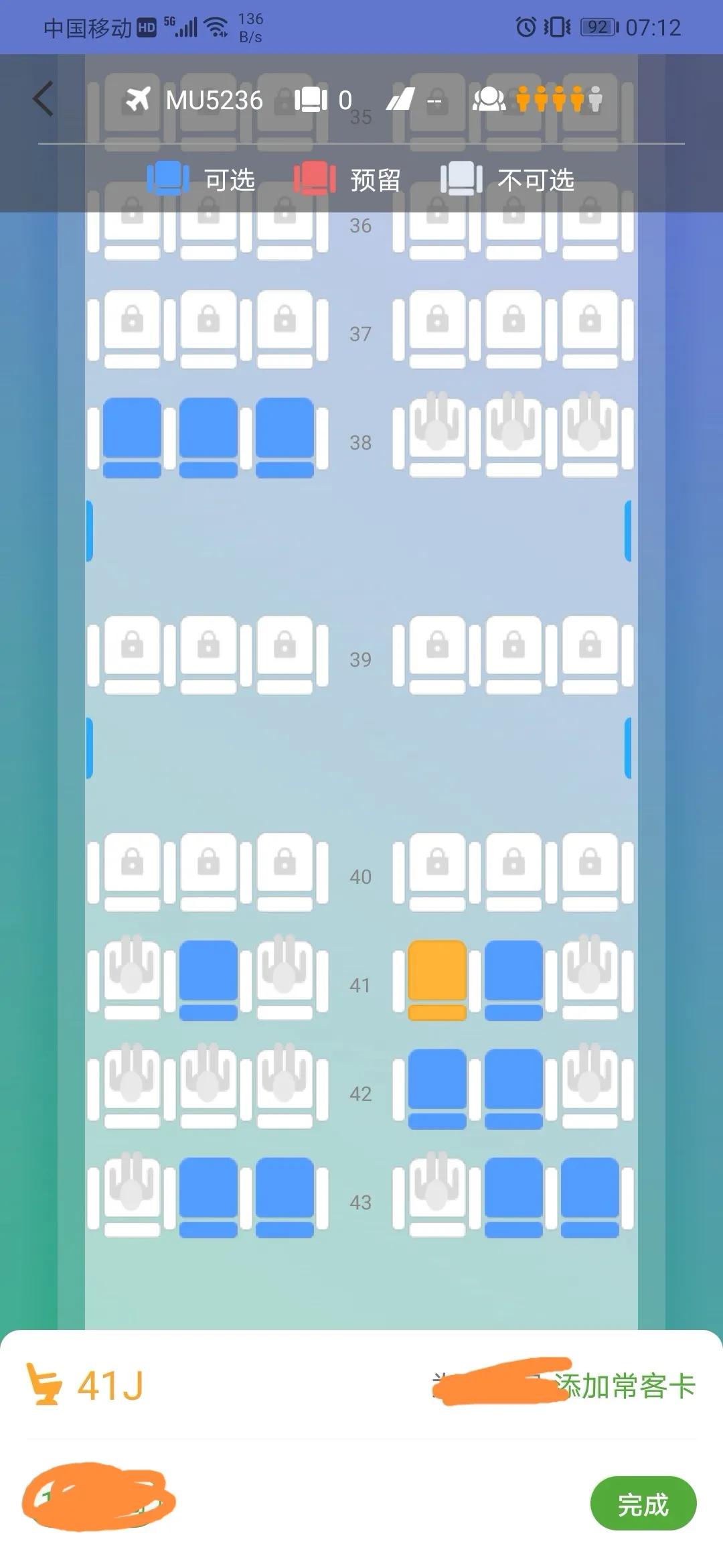浦东机场提前多久值机,南方航空提前多久值机