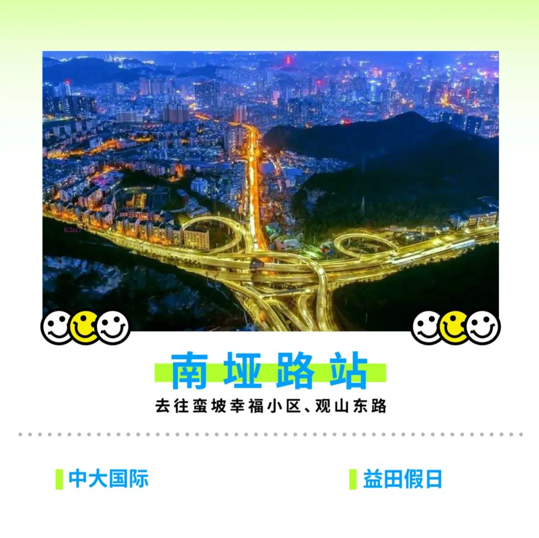 贵阳地铁也“看脸”？和WOW一起一探究竟