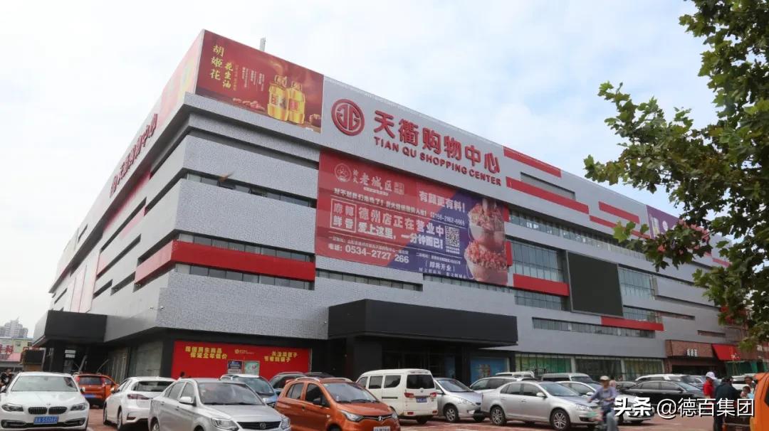 天衢购物中心17周年店庆,天衢购物中心盛典