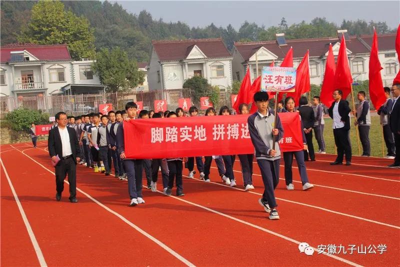 扬体育精神展青春风采,扬体育精神展青春风采图片