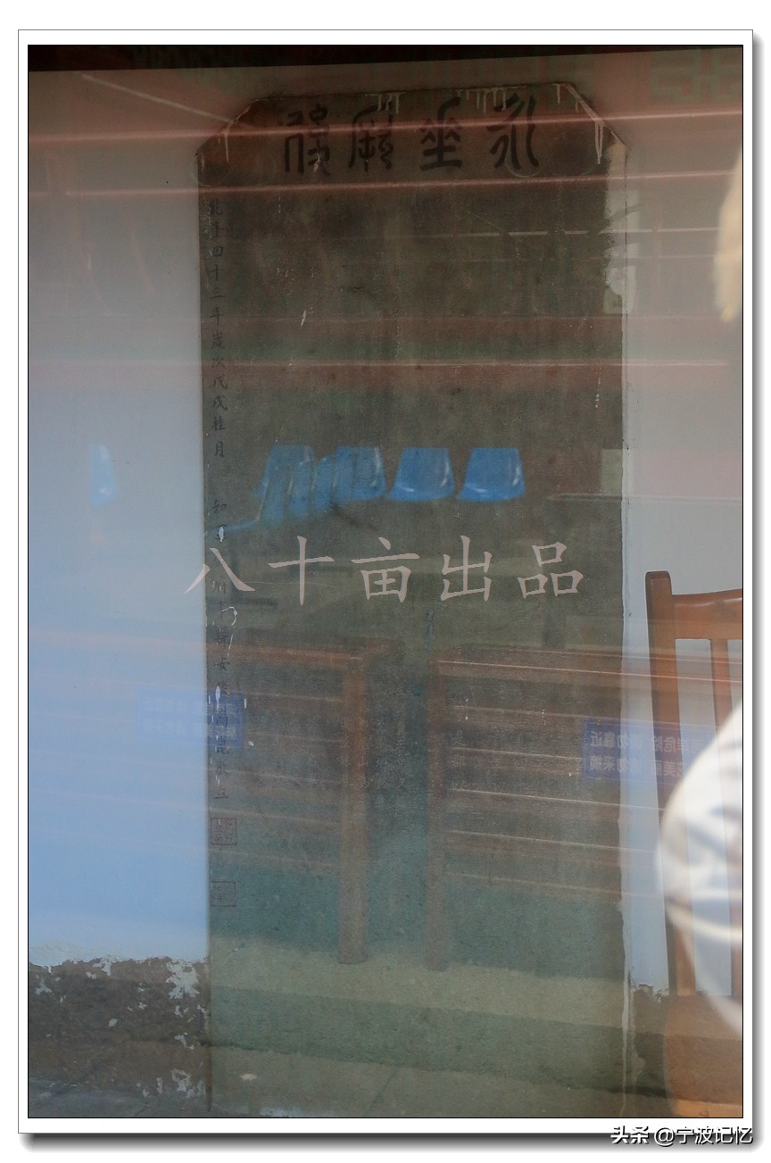 宁波市鄞州区云龙镇前徐村,鄞州区云龙镇前徐村小学附近