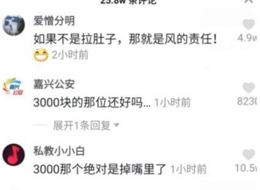 高空维修员,高空工作上厕所