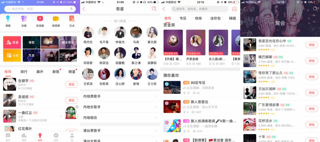 不出门在家k歌也能k起来,不出门也能在家k歌