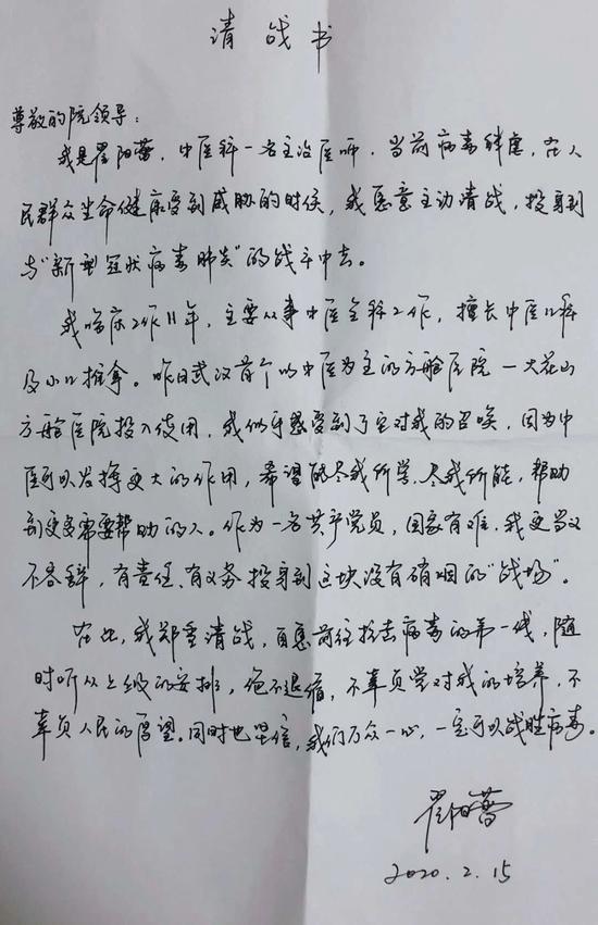好消息！太原市人民医院小儿推拿开诊啦
