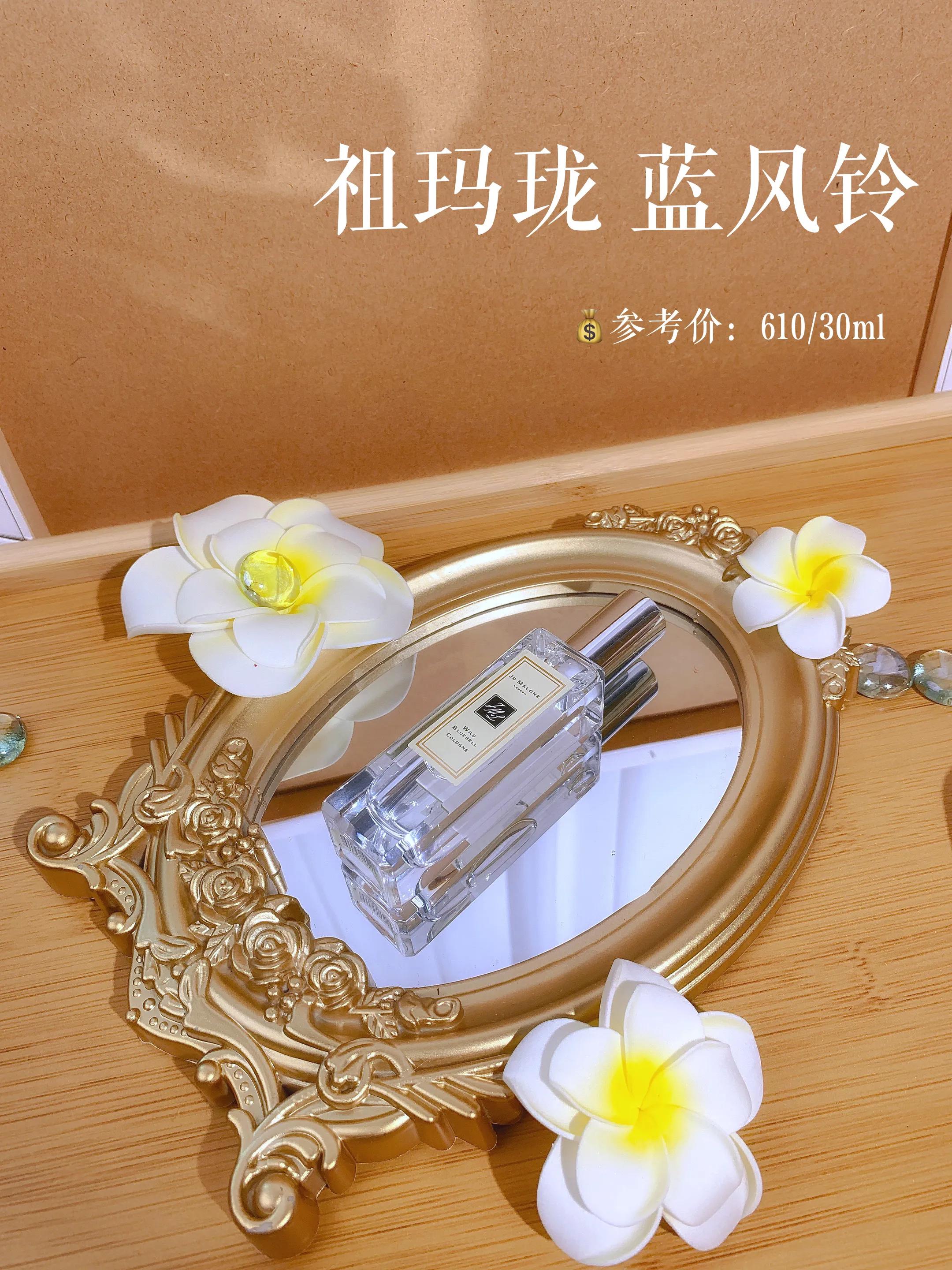 近期最爱的神仙香水美到无法呼吸,比较沙雕气息的香水