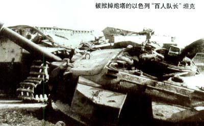 以色列的特战部队全军覆没了吗,以色列王牌军