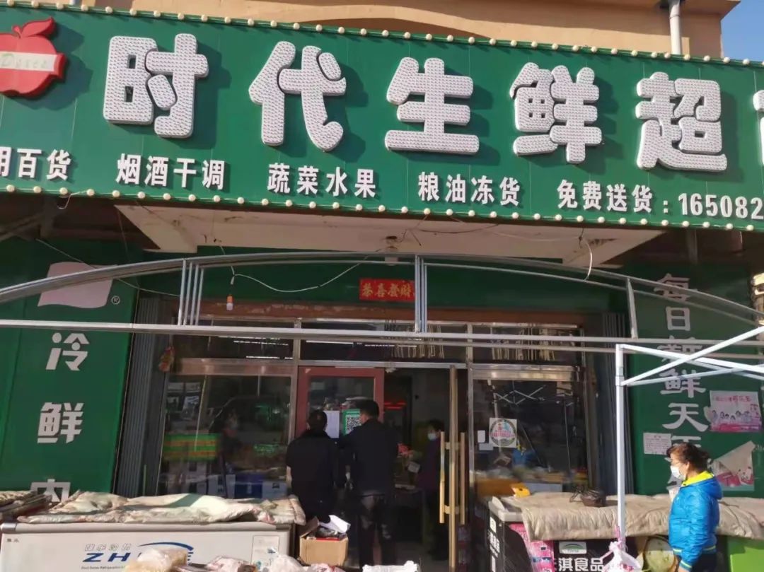 双鸭山市发布整治公告,双鸭山关停机构