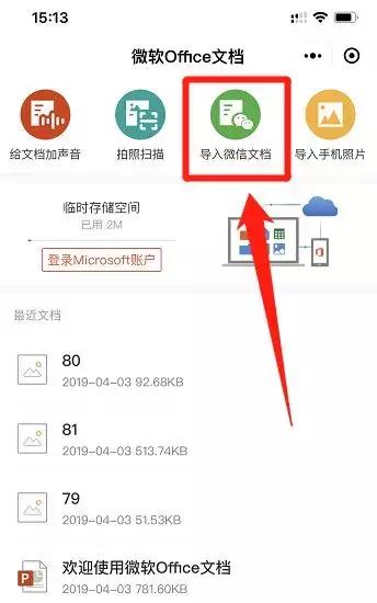 怎么关闭微信备份云空间,微信聊天记录怎么能备份在云空间