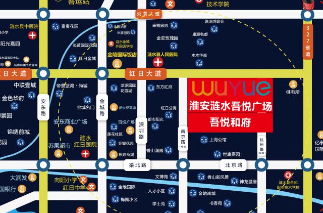 涟水新吾悦广场,江苏涟水吾悦广场