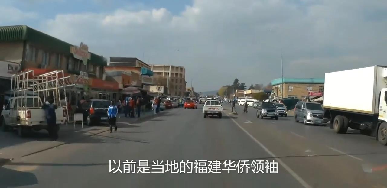 淘金记：穷小子赚13亿美金，成为南非华人首富，最后落败为阶下囚