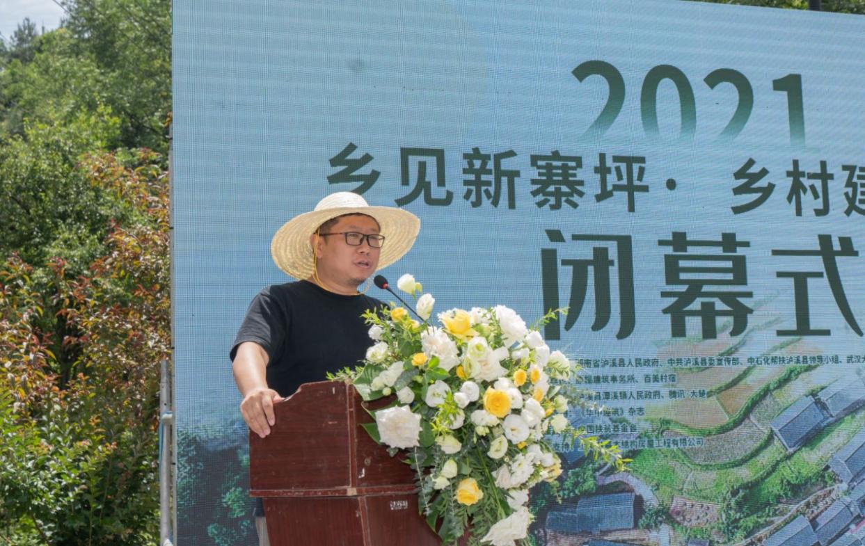 乡村建筑创意设计大赛方案,规划设计村落改造的步骤